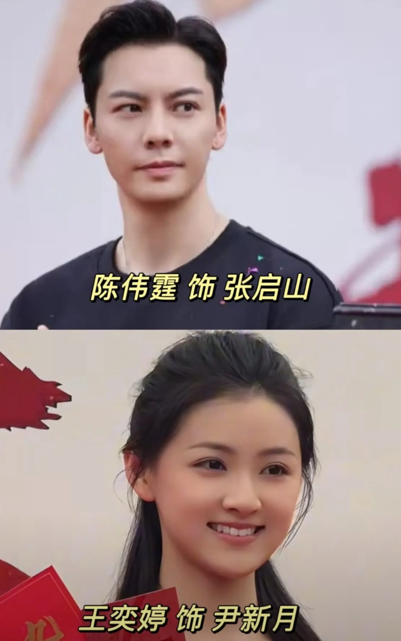 佛爷还是那个佛爷，可惜新月换人了…陈伟霆再演张启山着实收割了一波回忆杀，如果还