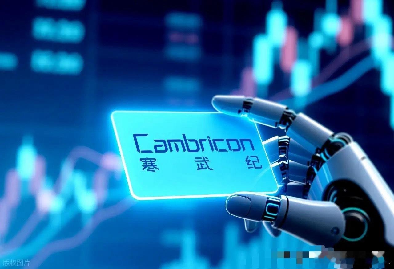 股价超百元的半导体股有多少？1.寒武纪-U，目前每股1036.99元；2.源杰科