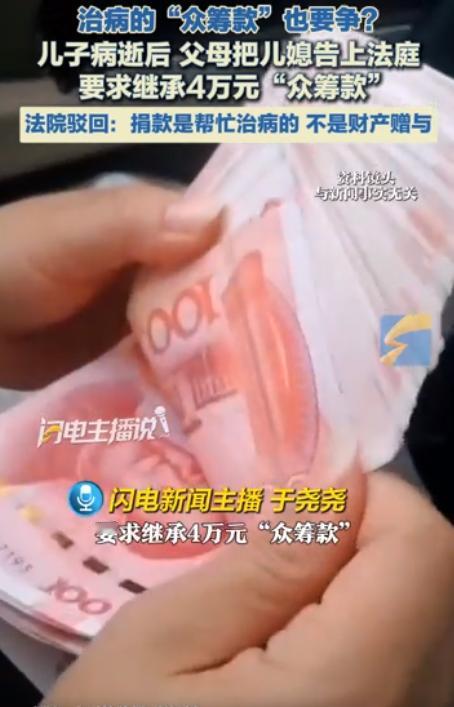 “人心不足蛇吞象！”广东德庆，一男子重病住院却没钱做手术，妻子为给男子做手术，在