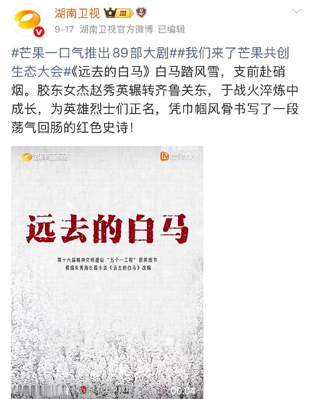 如果已经谈定了杨紫芒果早在招商会那天就官宣杨紫昭告天下抢到紫神了没有动静就表明一切未定没有官宣咱紫粉