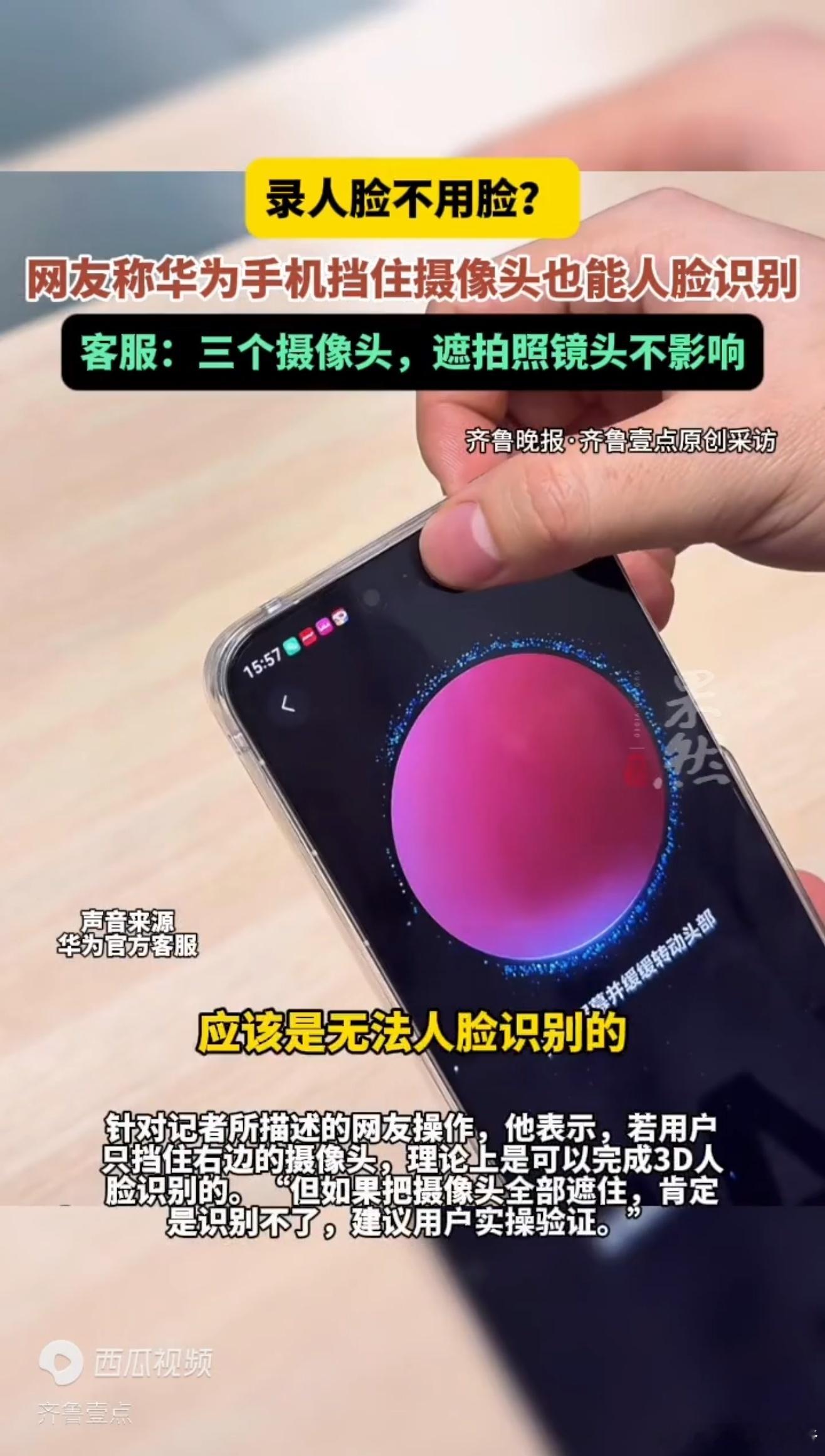 智商真是个好东西，这也是黑料