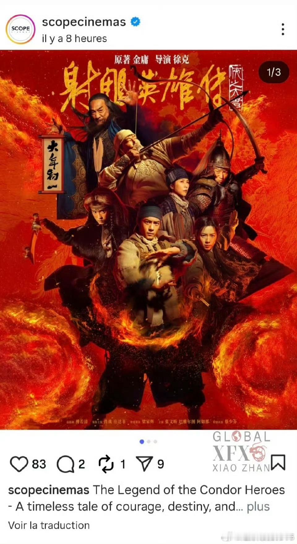 斯里兰卡中国电影节将于11月17日至19日在ScopeIMAX巨幕影院隆重揭幕