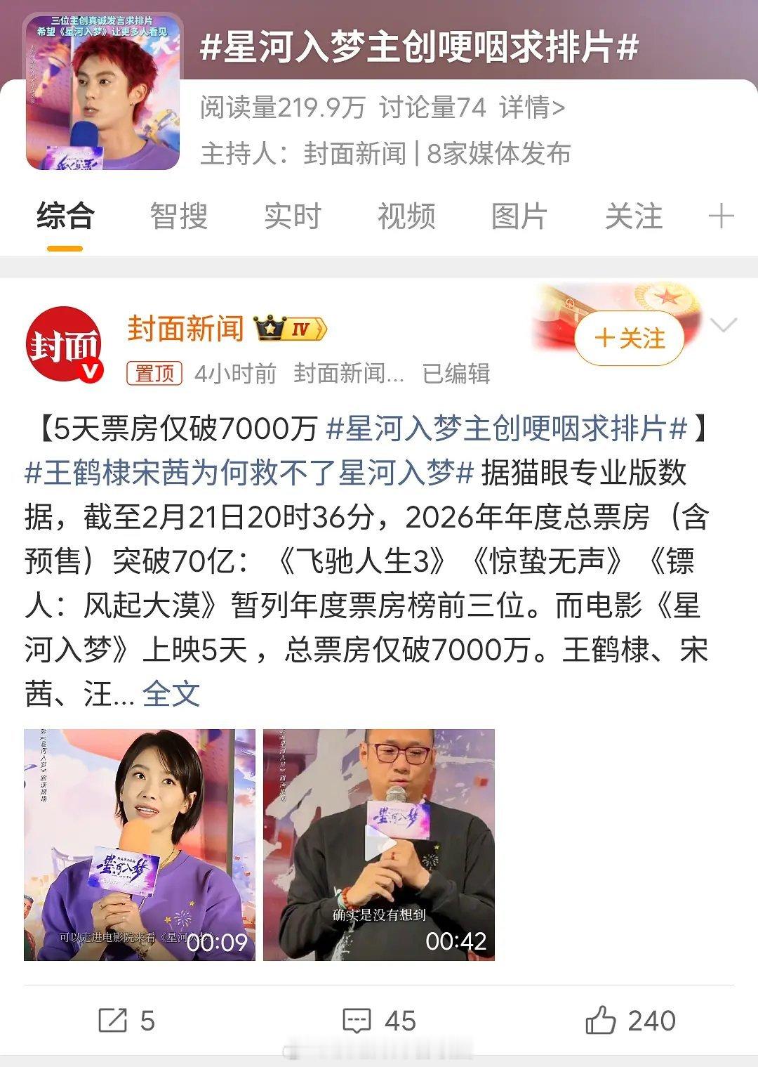 明星们该醒醒了，过度卖惨只会消耗观众缘，得不偿失。