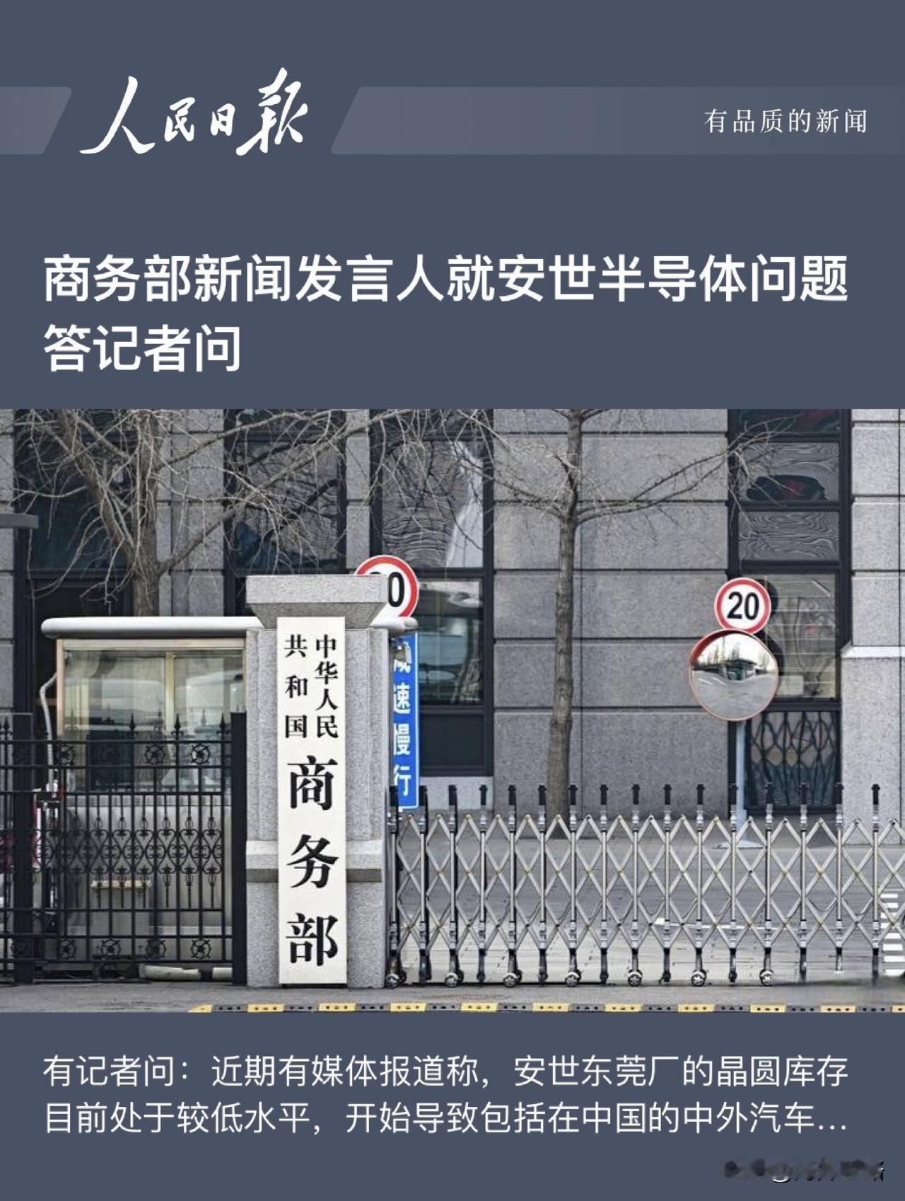 这么长时间了，荷兰依然玩两面派，拒绝交还安世半导体的控制权与CEO职位，明显还想