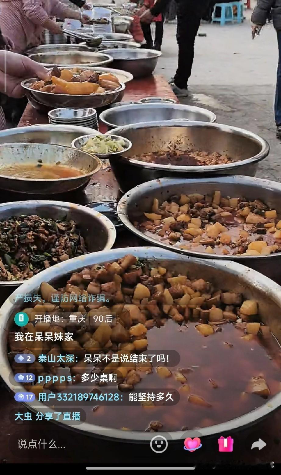 呆呆妹同款刨猪饭来了周边竟扎堆搞起“同款宴席”！呆呆妹家的刨猪饭明明都散