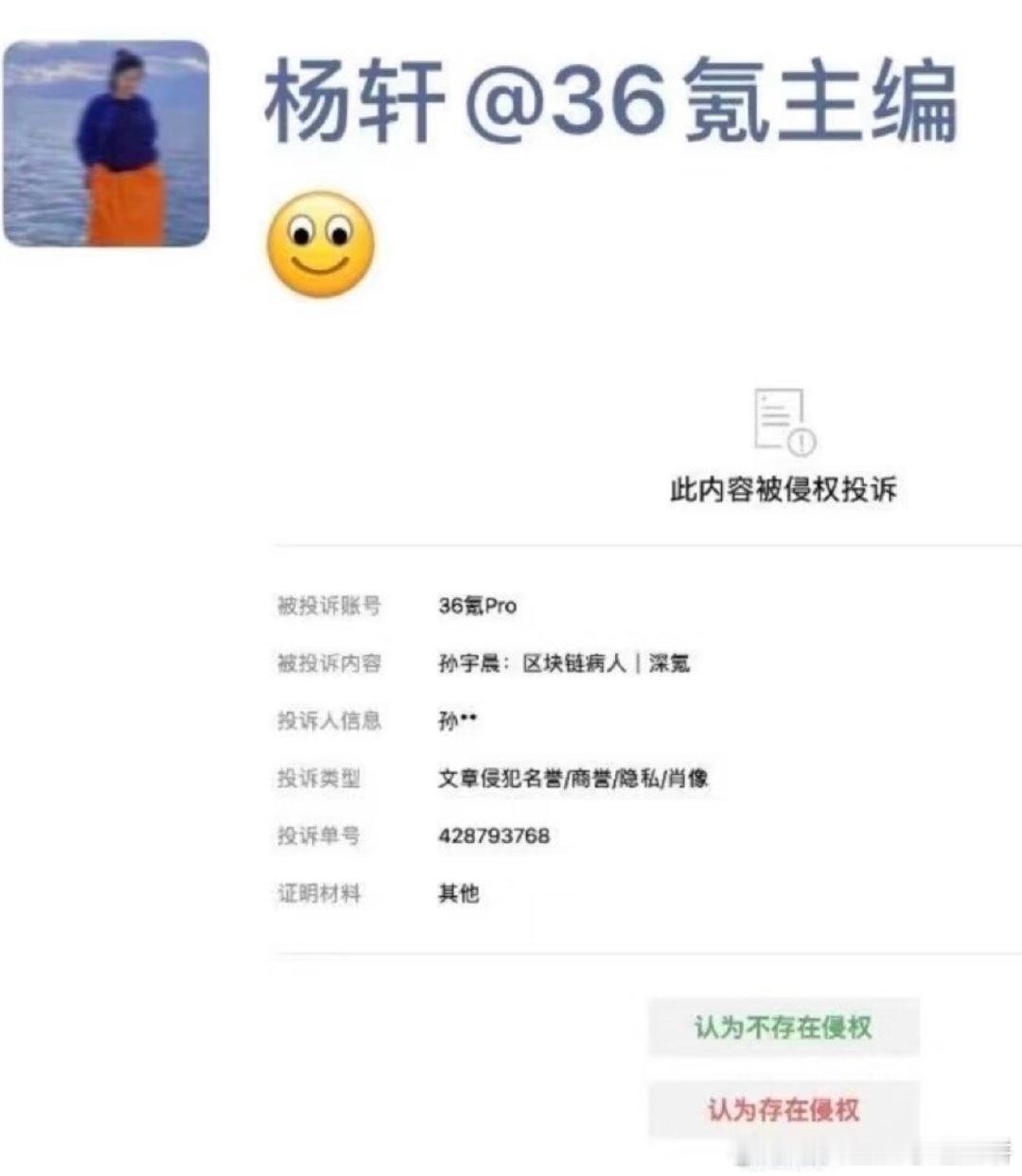 [捂脸哭][捂脸哭]还挺计较（这篇文章写的太好笑了，原来他的偶像是龙妈…​​​