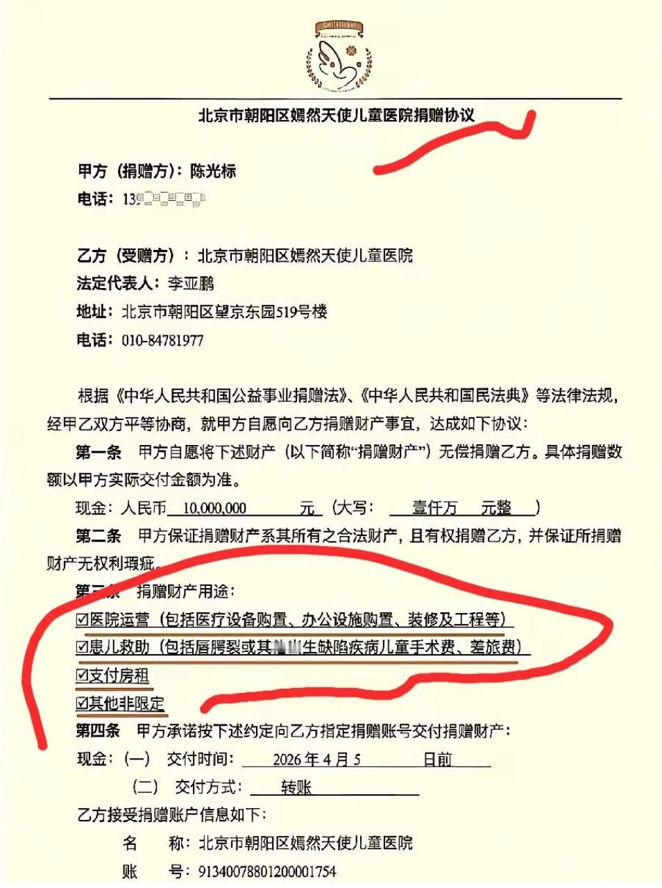 好家伙！陈光标1000万元捐款的事，前几天还闹得沸沸扬扬，一下子就反转了，弄得我