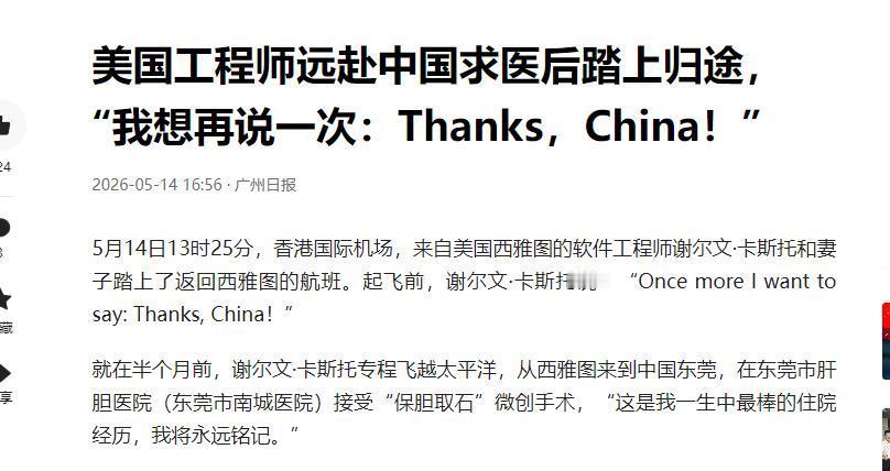 美国医学界彻底懵了！一个本可5分钟搞定的小手术，竟让30岁的美国工程师谢