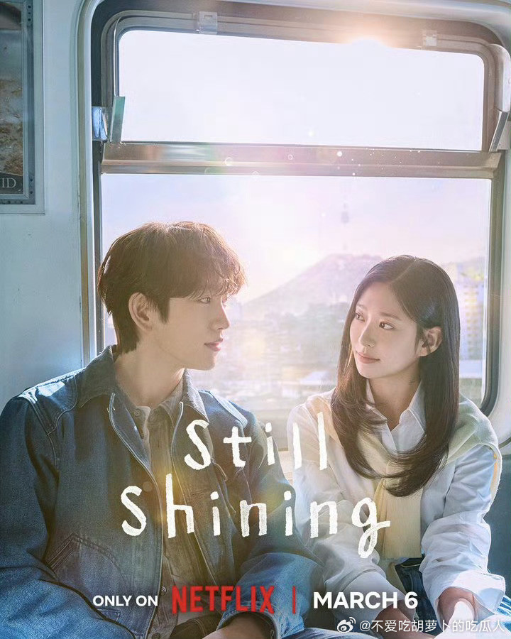 今日新剧上线青春爱情韩剧依然闪亮今日上线Netflix，共10集，该剧由朴