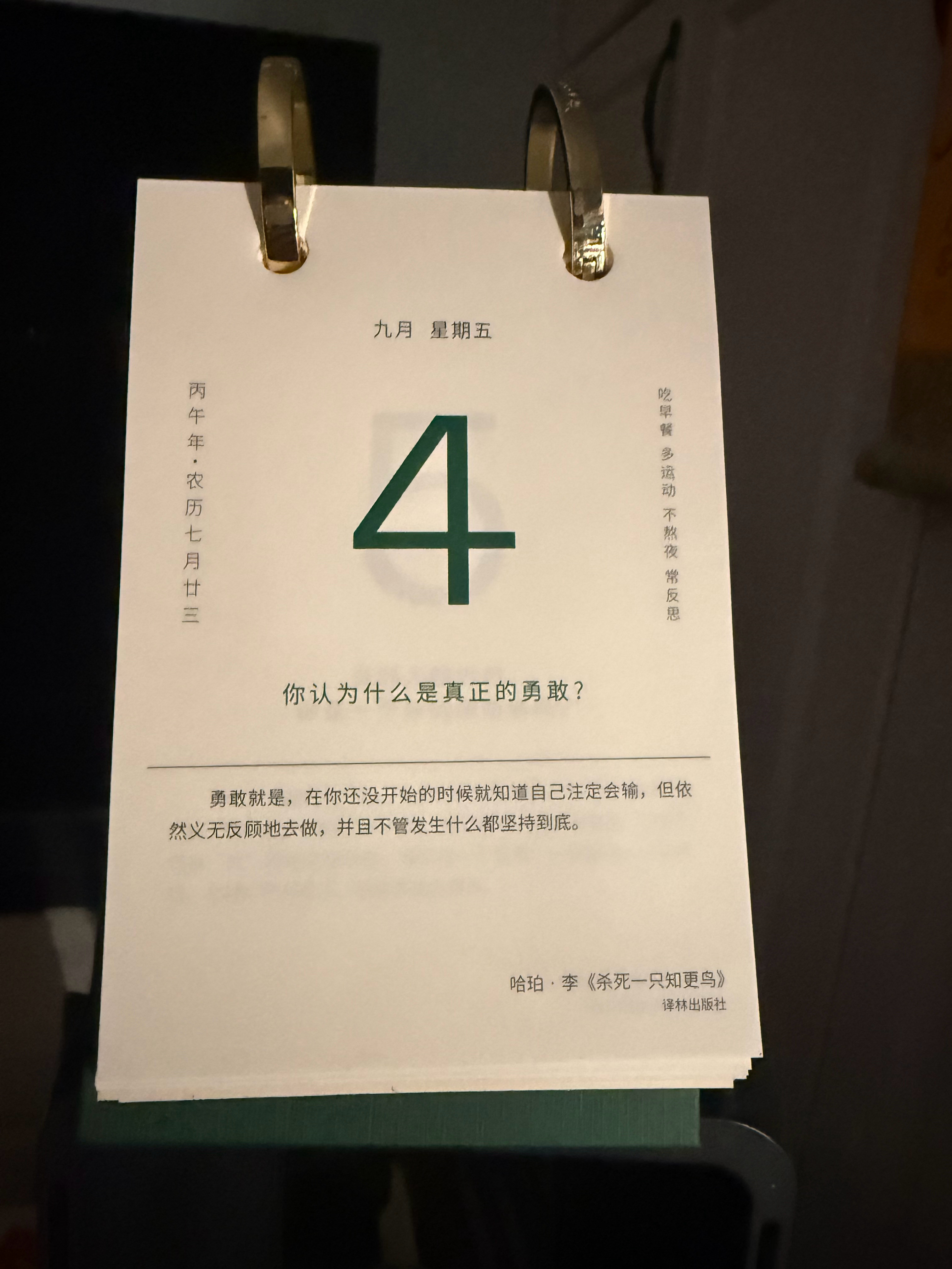 [微笑]​​​