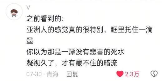 后知后觉，原来比喻是这么美的