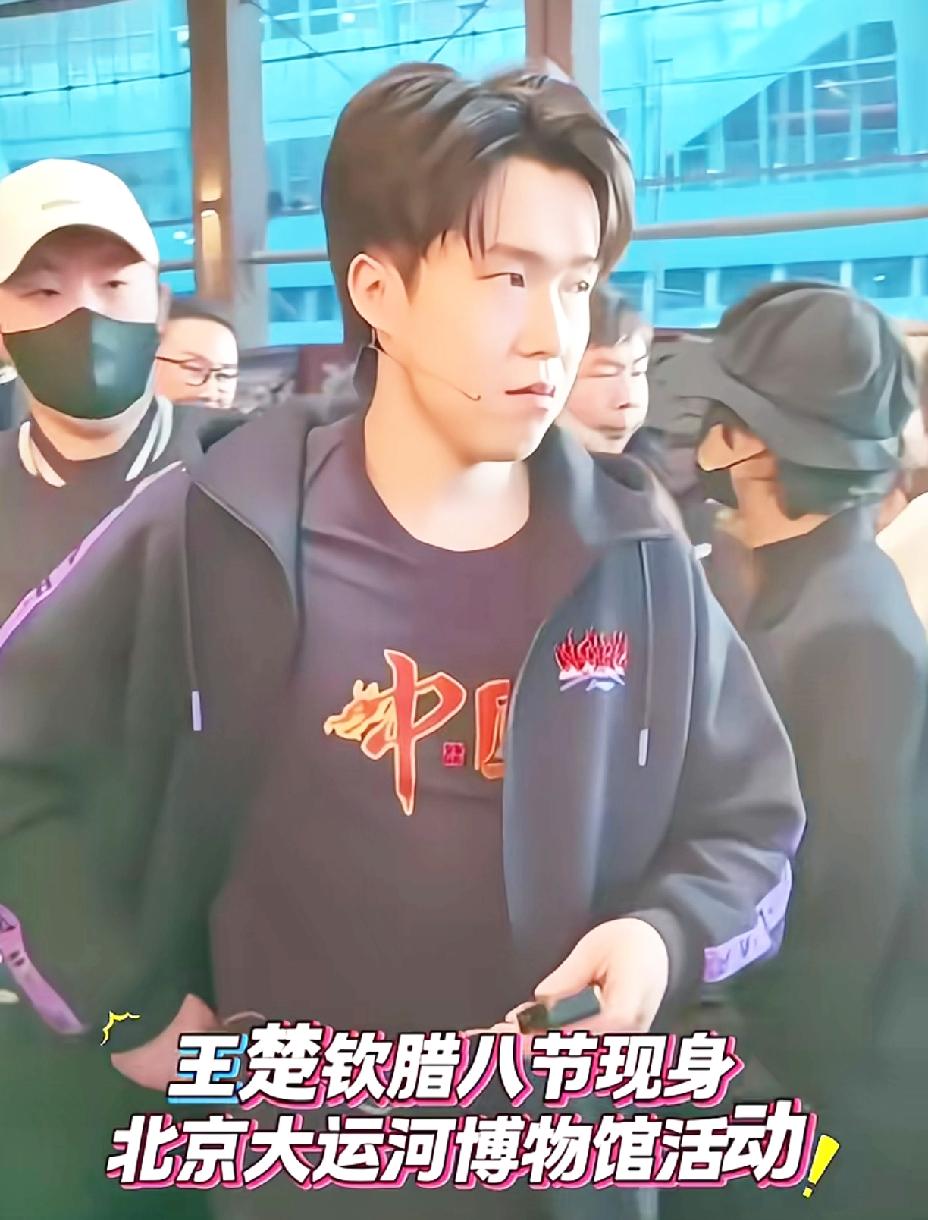 王楚钦与“达康”夫妇同台，用“迷你平底锅”当球拍，简直太搞笑了。王楚钦腊