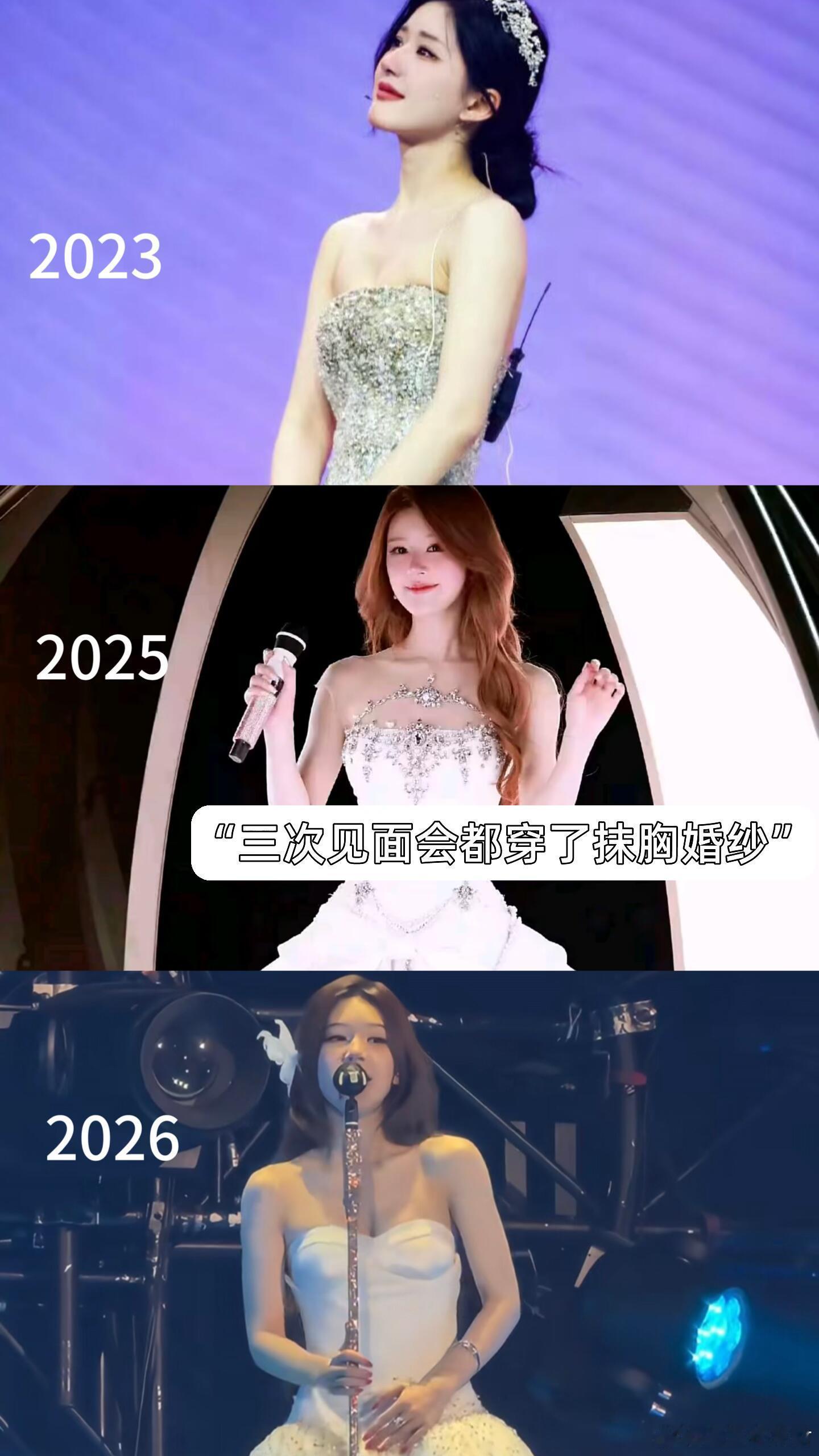 赵露思内娱唯一女明星见面会都穿婚纱见粉丝