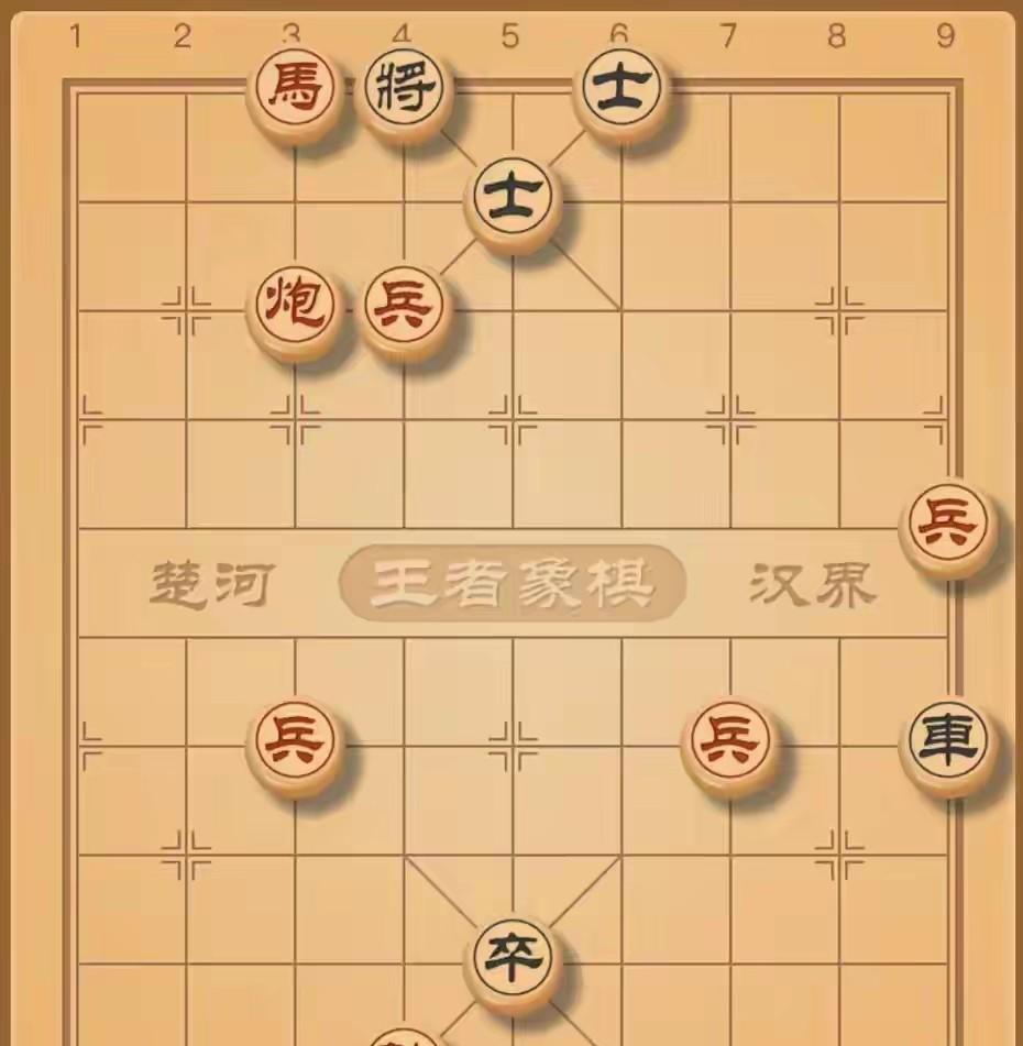 这个棋有点难，步数有些多，杀招不易想，能解开的都是称王称霸的高手。如图，黑棋卒