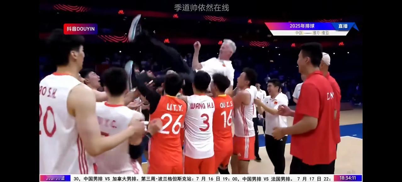 中国男排爆冷3:0战胜世界排名第十的塞尔维亚，取得世联赛首胜。三局分分别为：25