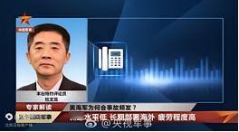 别再盯着美军坠机看热闹了！尼米兹号航母刚在南海摔了MH-60R直升机和F/