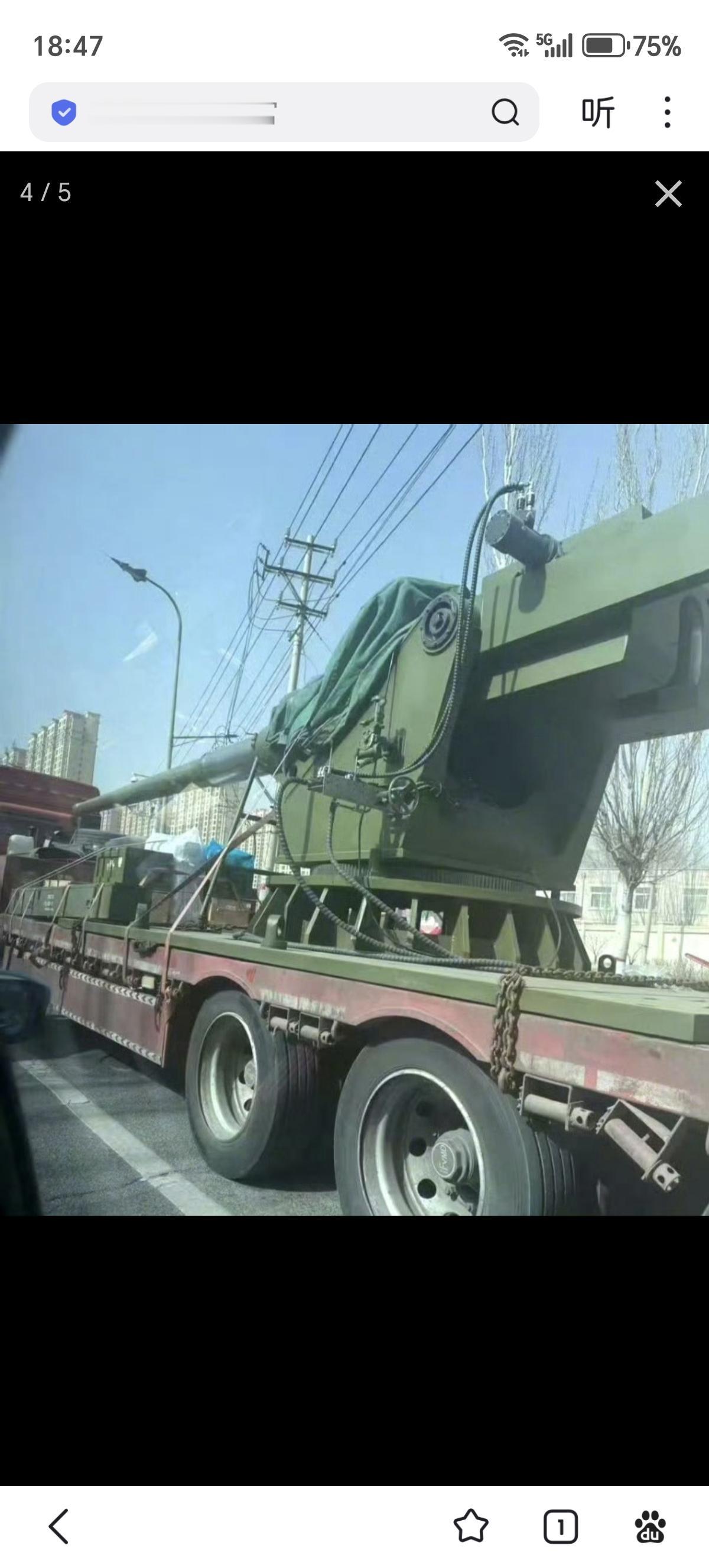 155口径舰炮上舰测试阶段