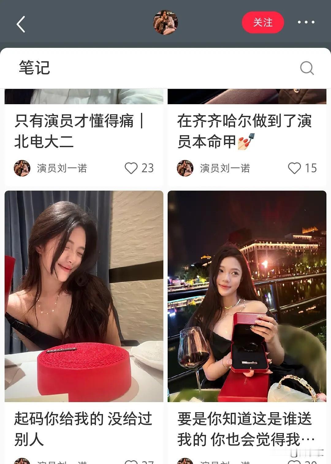 娱乐圈又爆新瓜！这回主角是檀健次，传闻中的恋爱对象竟是比他小了整整16岁的女演员