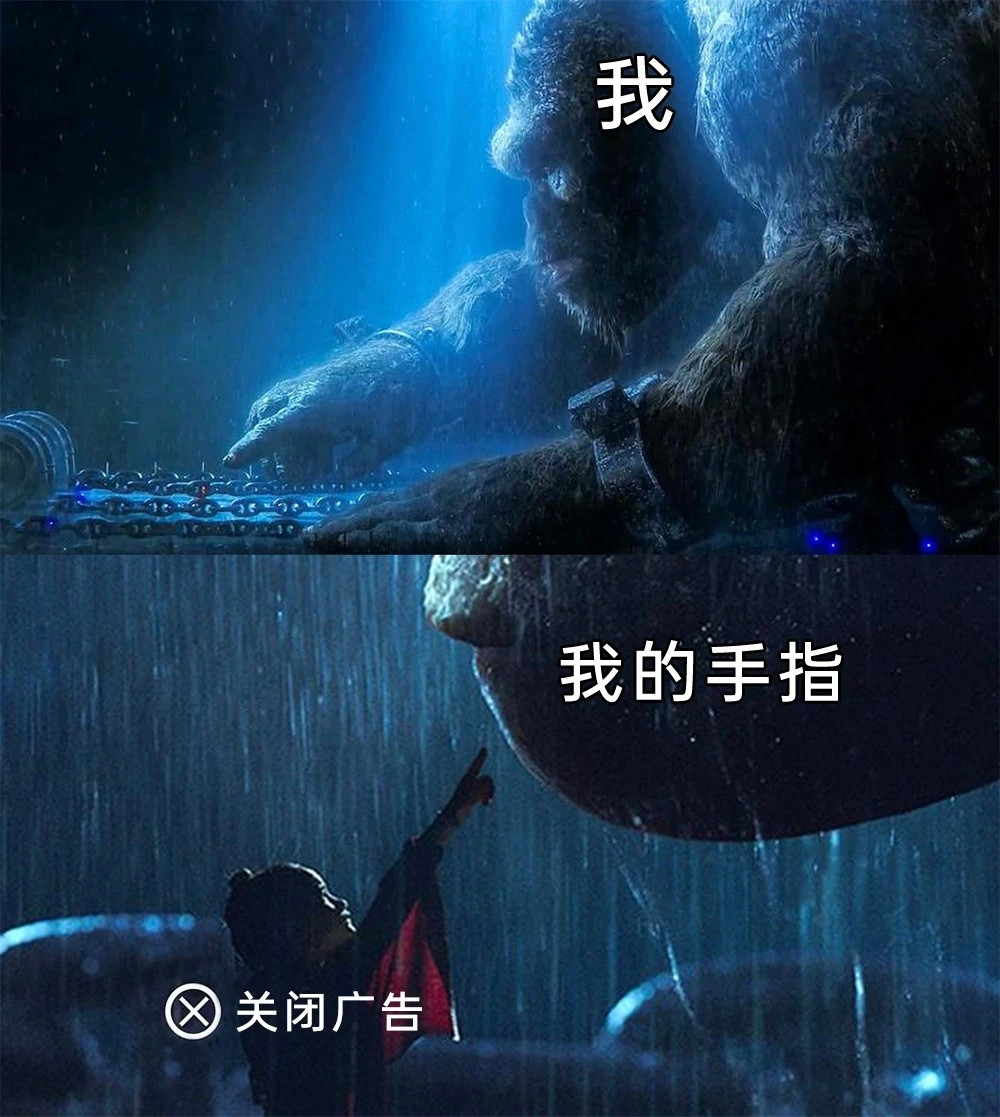 到底是谁把关闭按钮设计得这么小的❌😡meme​​​