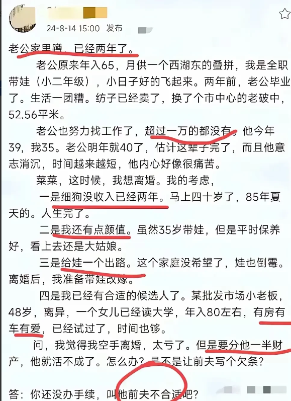 出轨就出轨吧，还给自己编一堆的理由！
