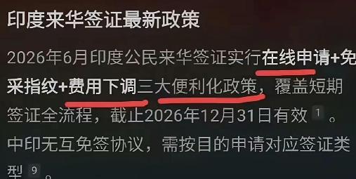 签证发放量猛增！入境政策持续放宽，普通人却忧心忡忡！目前我国已对48个国家实