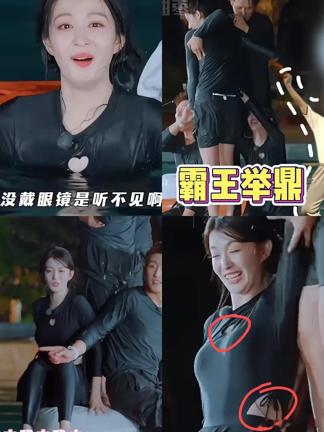 王楚然的团队一点都不敏感吗？​​​