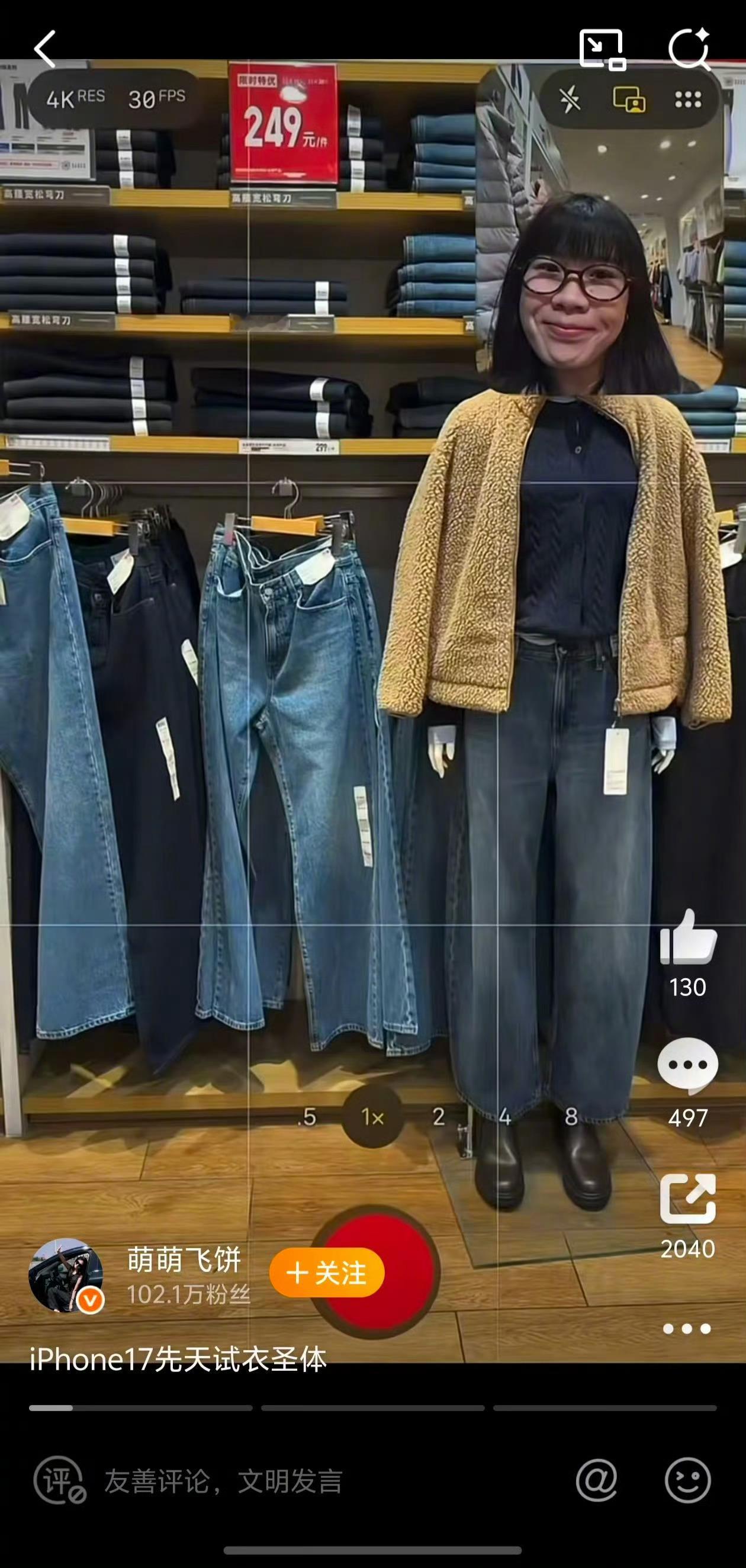 前提是你的身材要跟模特差不多～