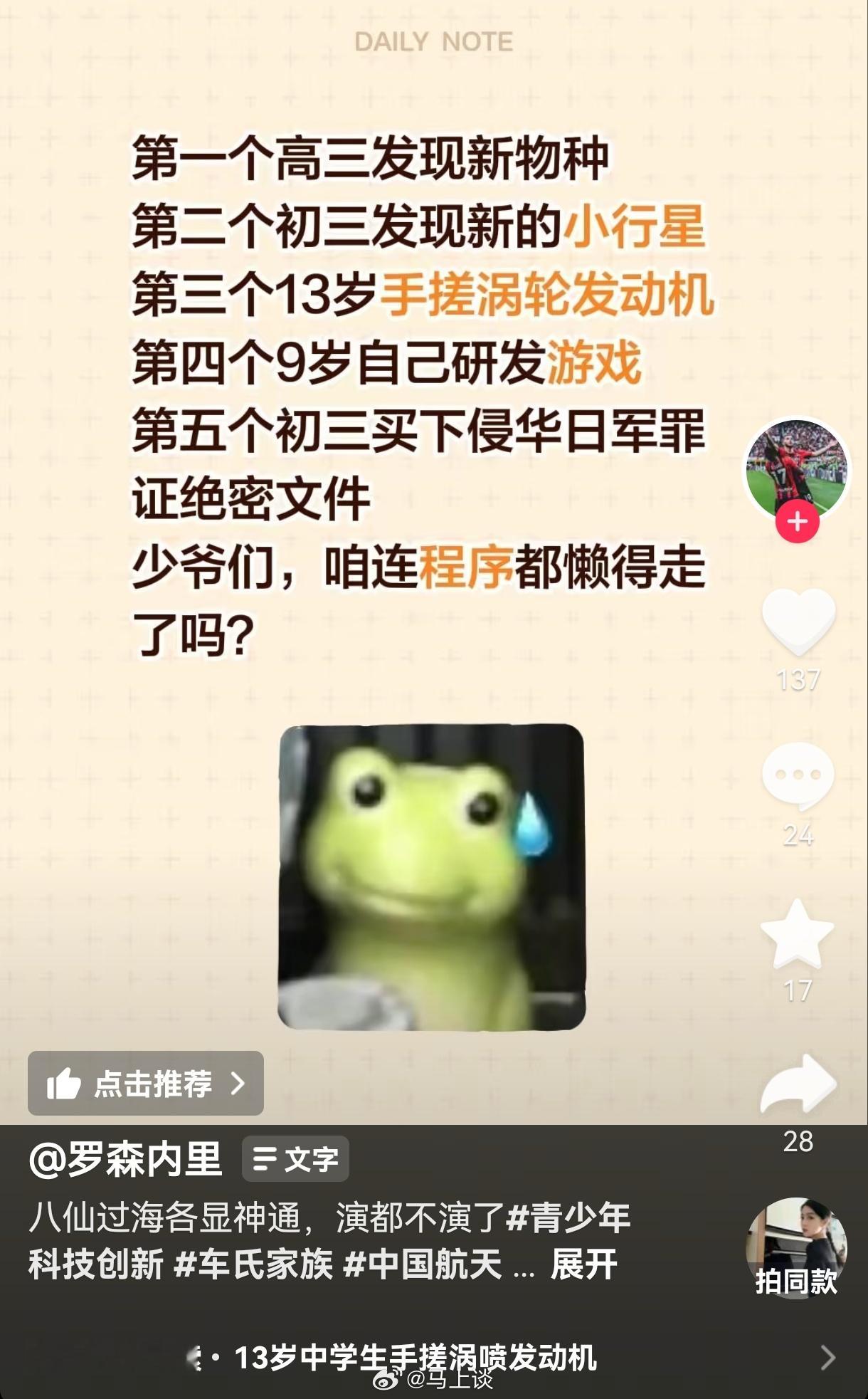 解决质疑的唯一方法，就是取消形形种种的各类中考、高考加分…