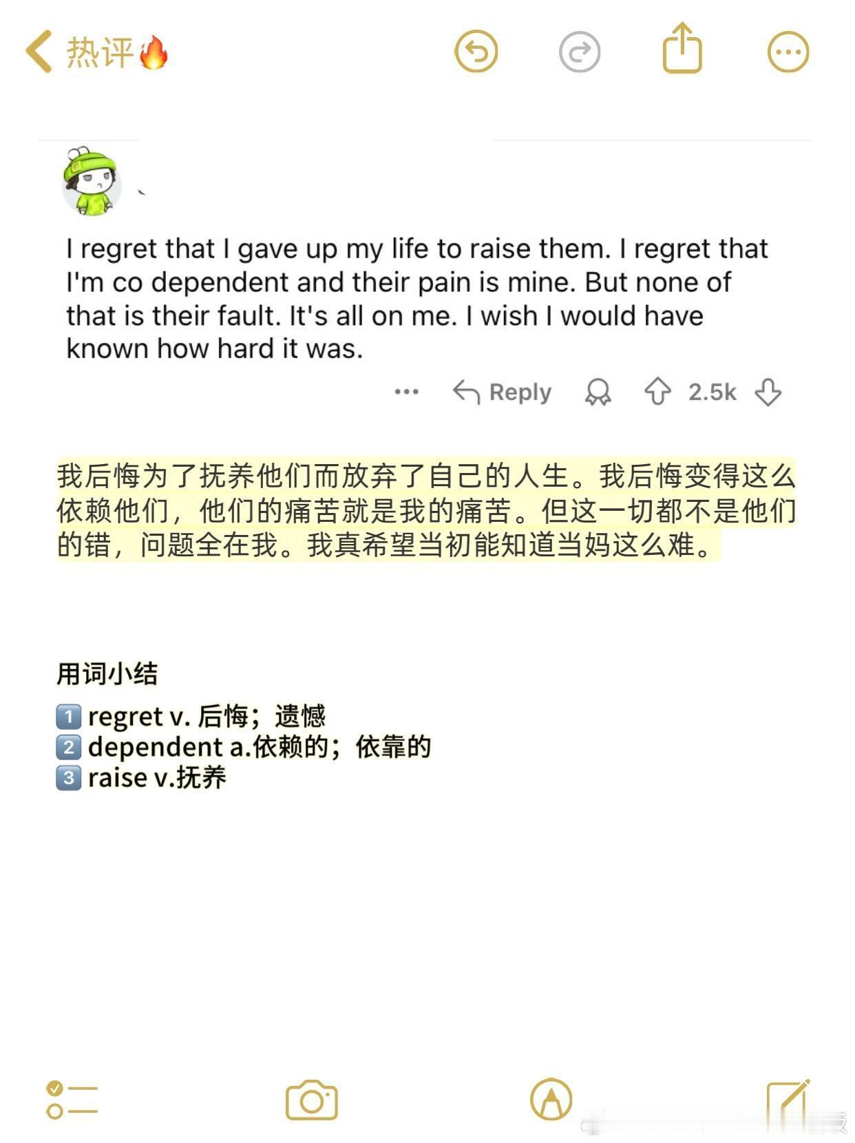 外网热议：你为什么后悔生孩子？