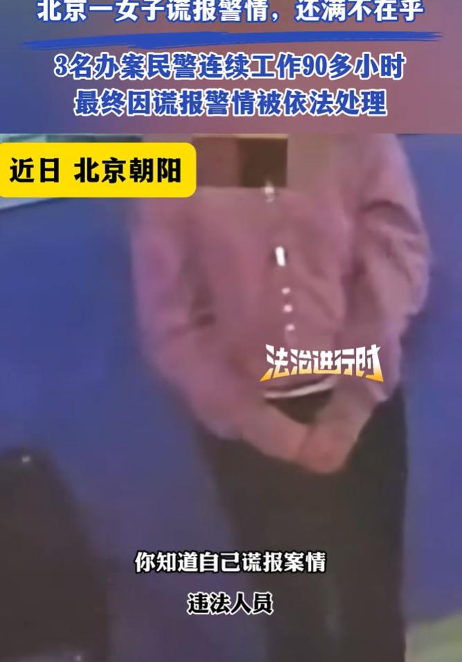 聪明反被聪明误！7月14日报道，北京一位大姐，卖了电动车后嫌过户手续太折腾，竟想