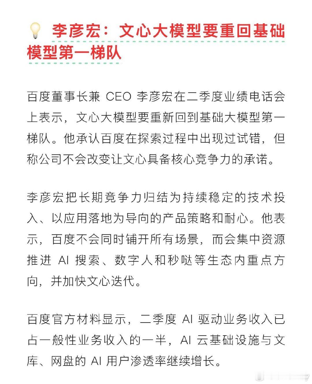 每天一个笑话​