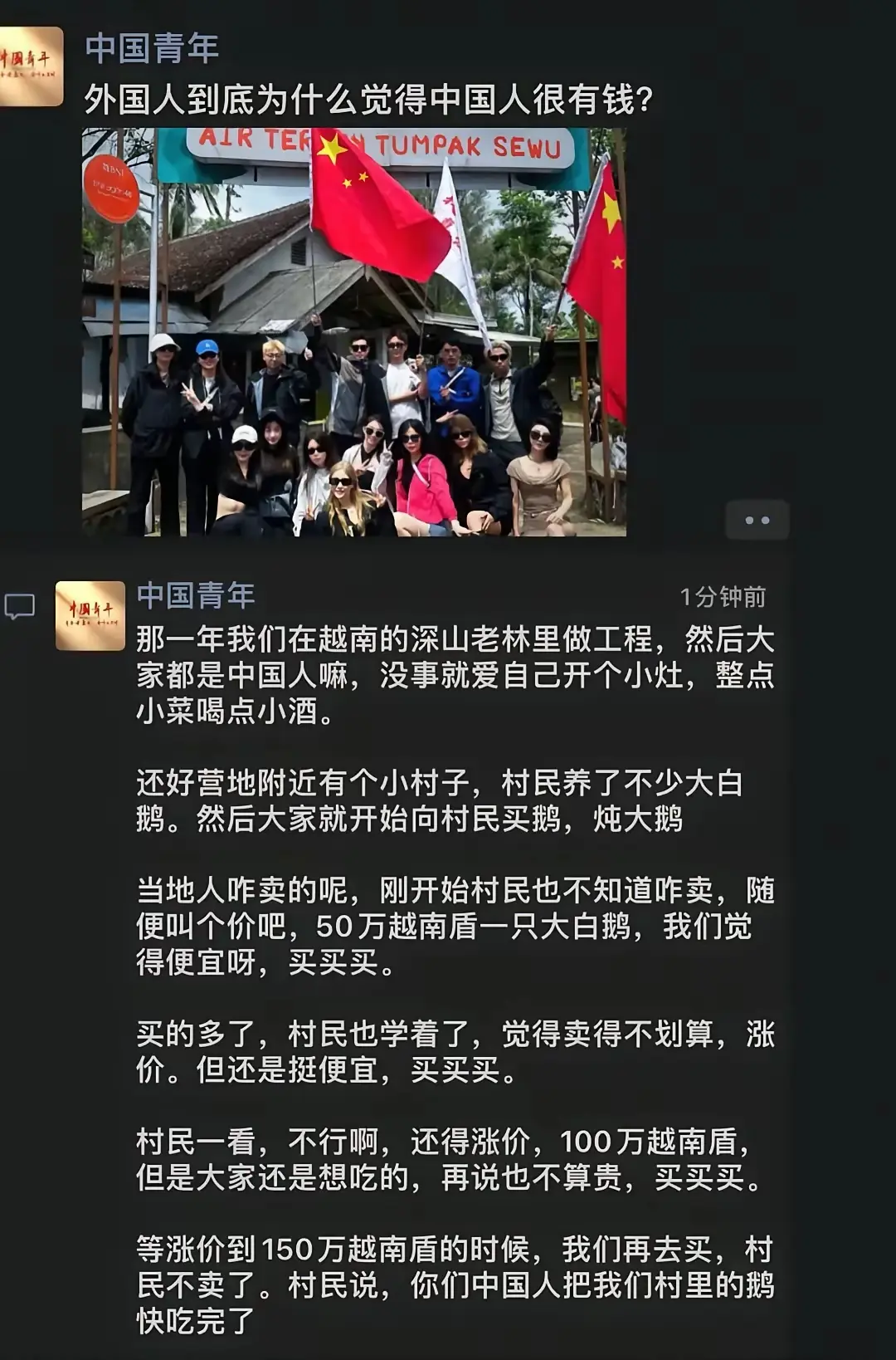 国人外出什么都可以委屈，唯一不能委屈的就是自己的嘴