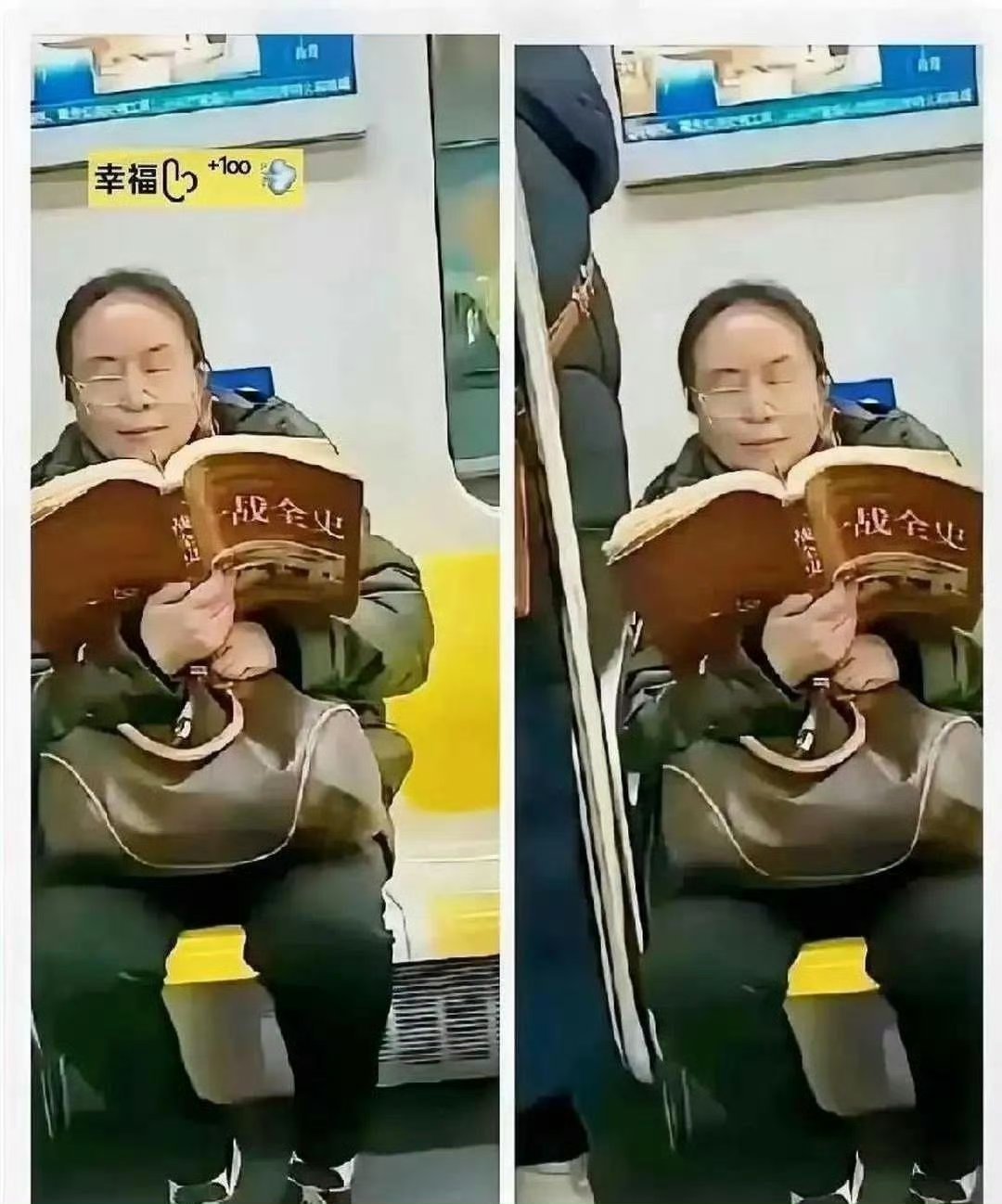 地铁遇到这位大妈真是让我人自愧不如