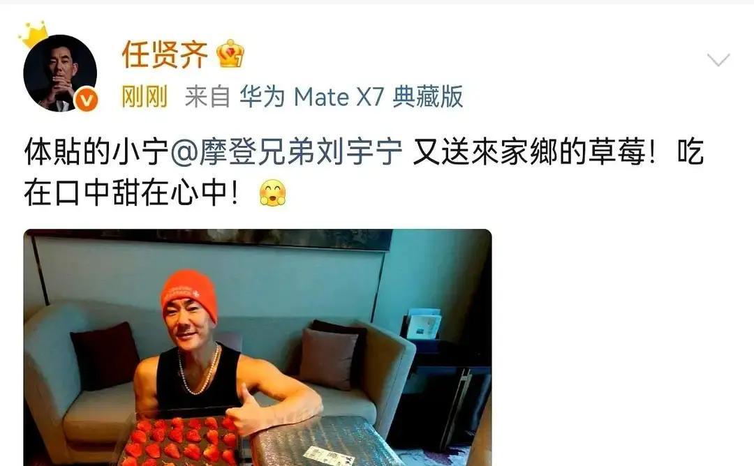 刘宇宁送几箱草莓，竟然帮丹东果农多卖了300多吨？！这波操作，我真没看懂！