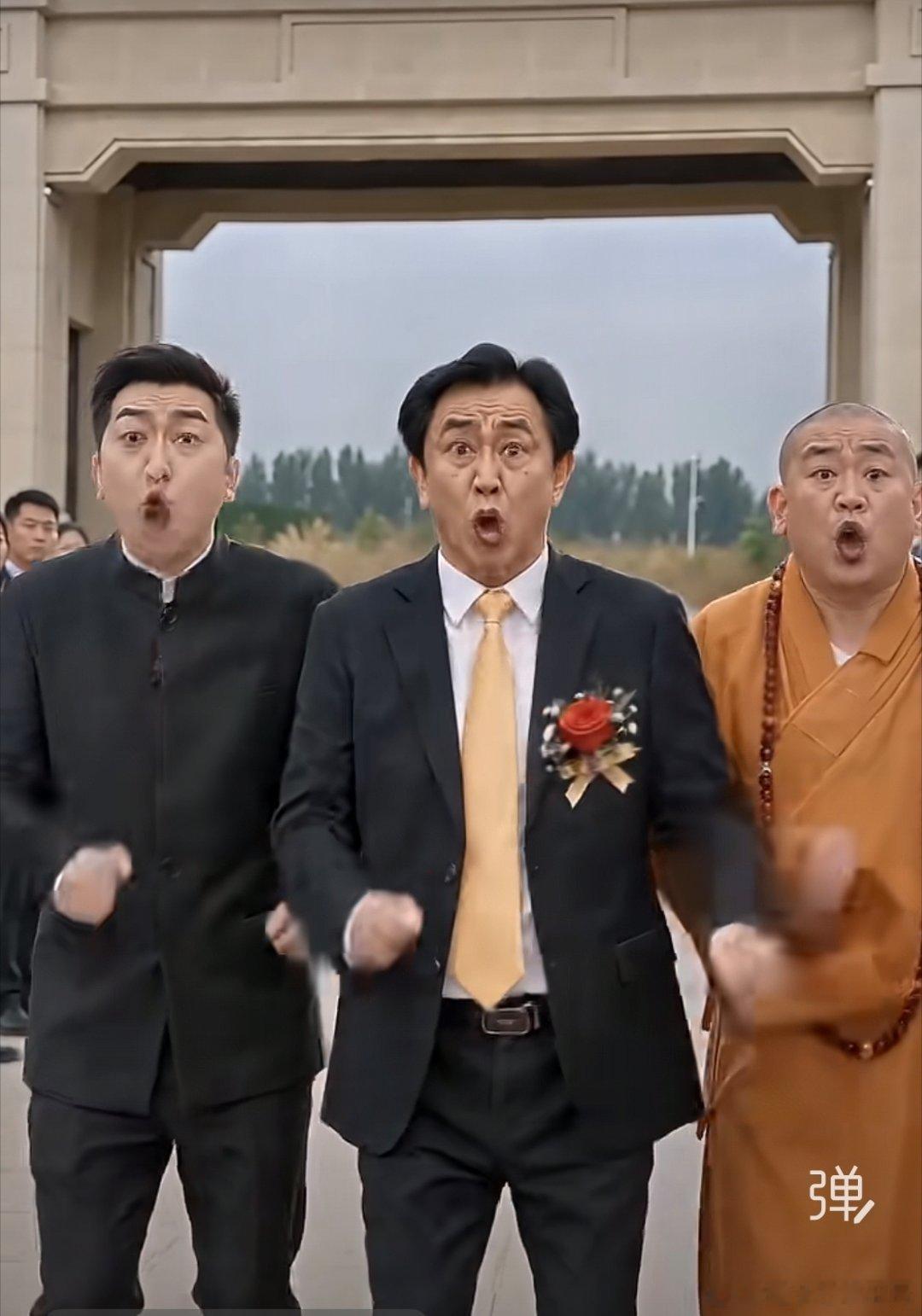 河南三雄，三杰，三骗子。​​​