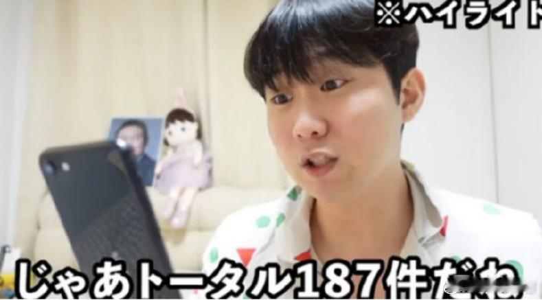 一个韩国博主在网上声称发现187具尸体然后暗示这事是因为韩国对华免签导致的言外之