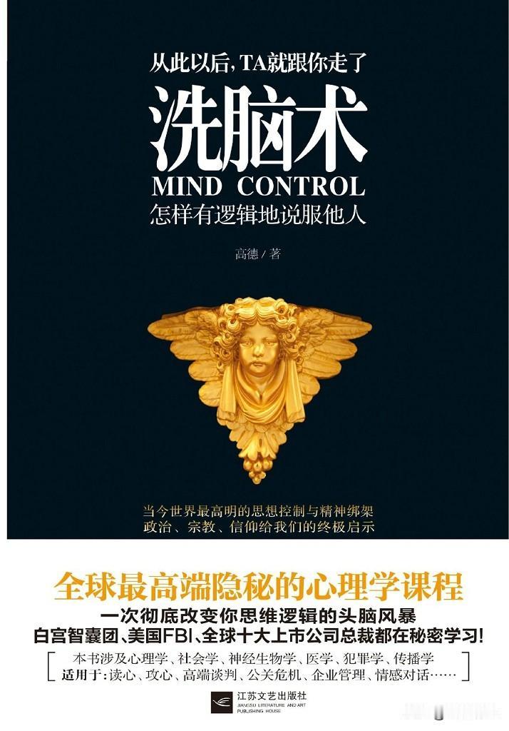西方洗脑术在中国失灵！北大留学生亲历：中国百姓的清醒，藏在教科书里一位北大