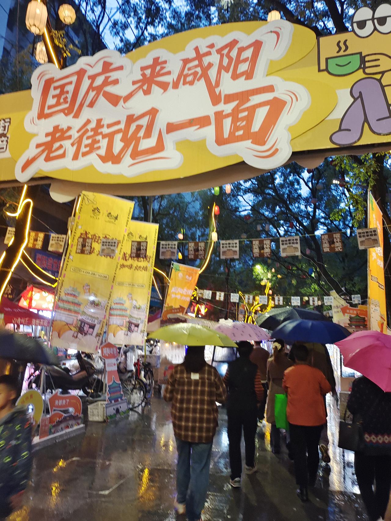 去咸阳面食大会超简单！两条公交路线任你选：1️⃣人民路方向：坐1路公交到「永