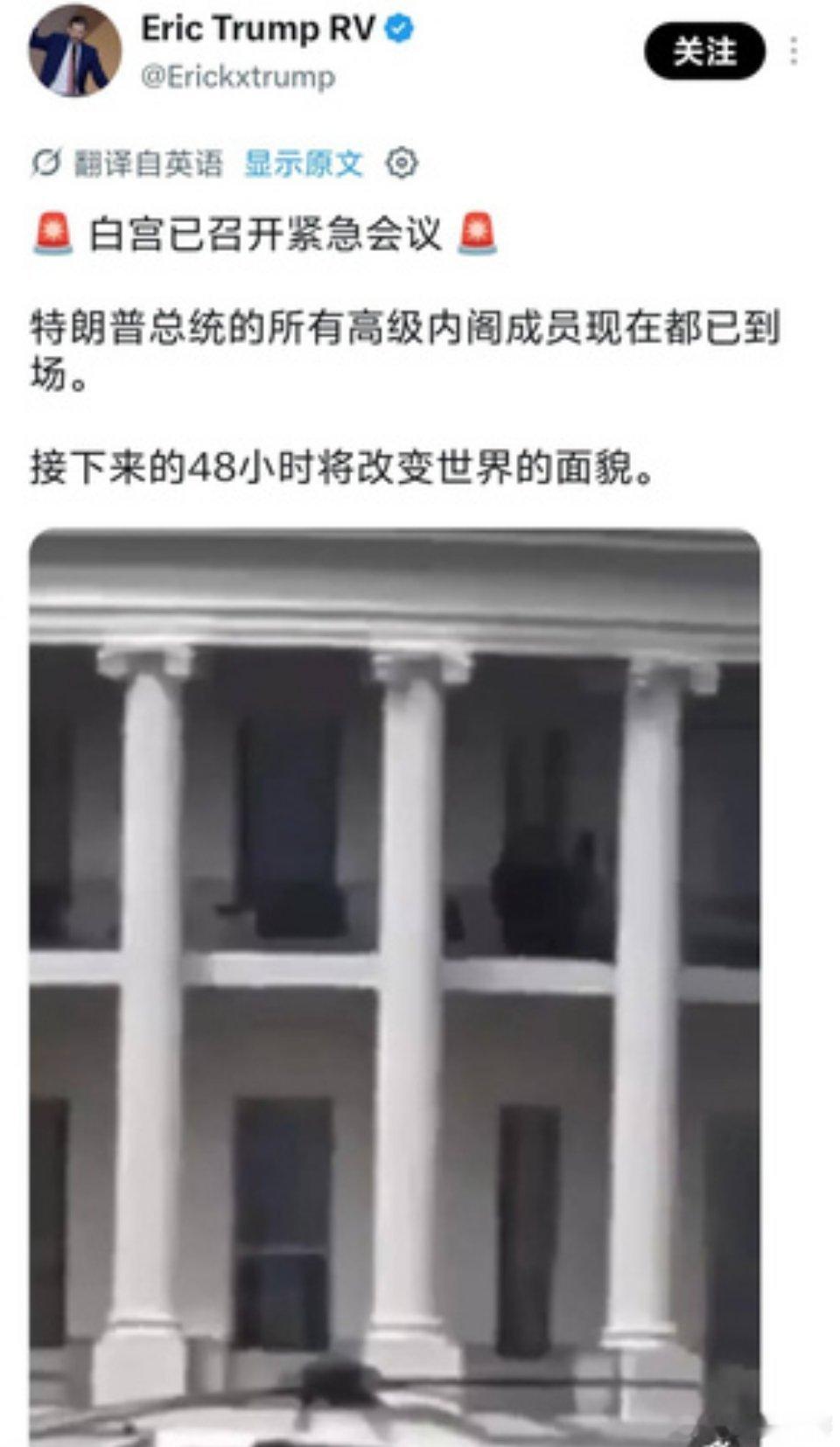 老特要挂了？​