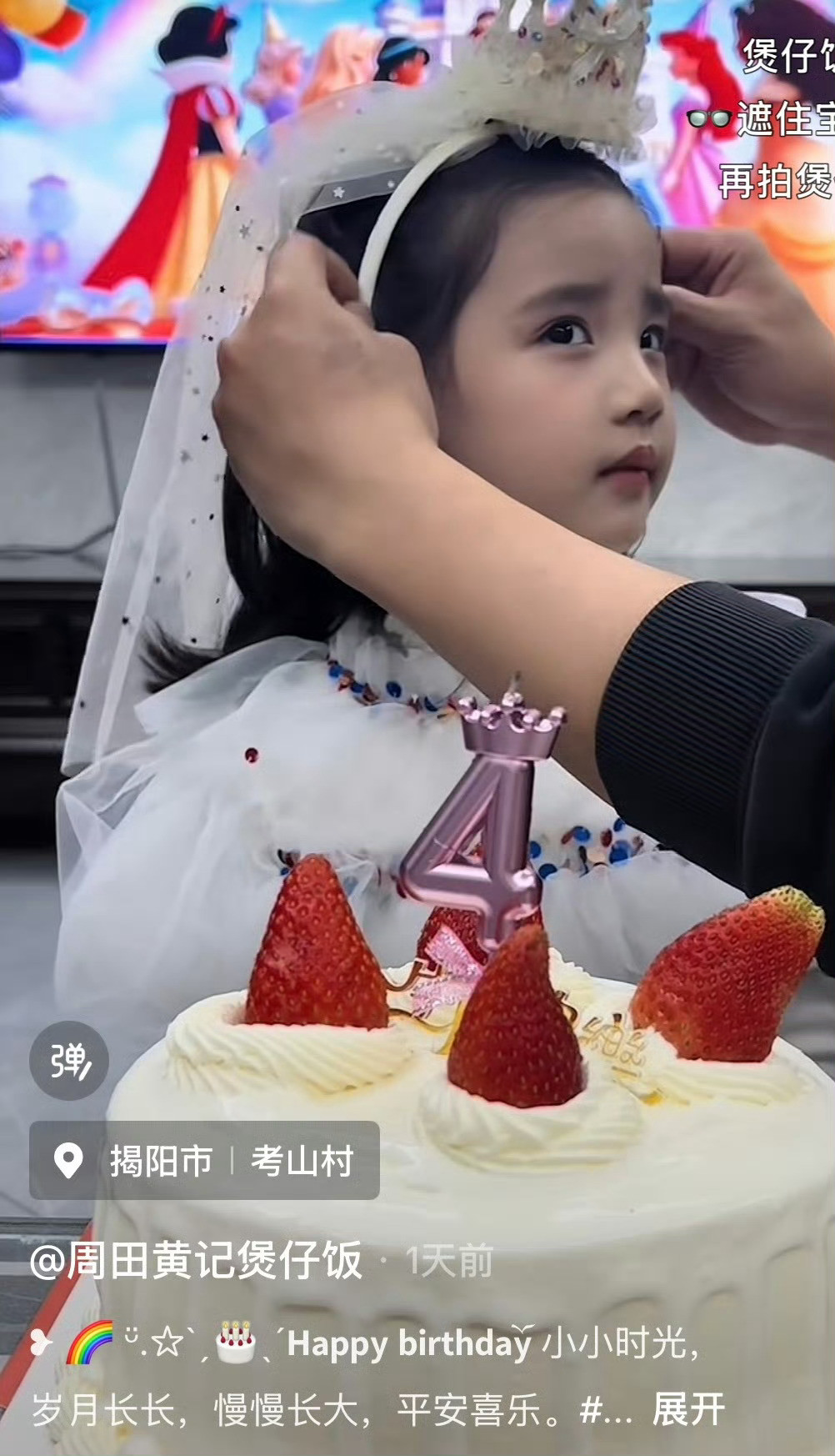 这个账号迎来了它真正的主人，老板还在走煲仔饭这条弯路