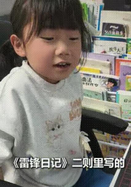 “上人民日报了！”陕西延安，一女孩被同学嘲笑“傻子”，不料她没有选择生气，反而是