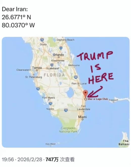 真的“笑不活”了！伊朗不需要任何卫星了，外国网友在特推上给伊朗发了特朗普的定位