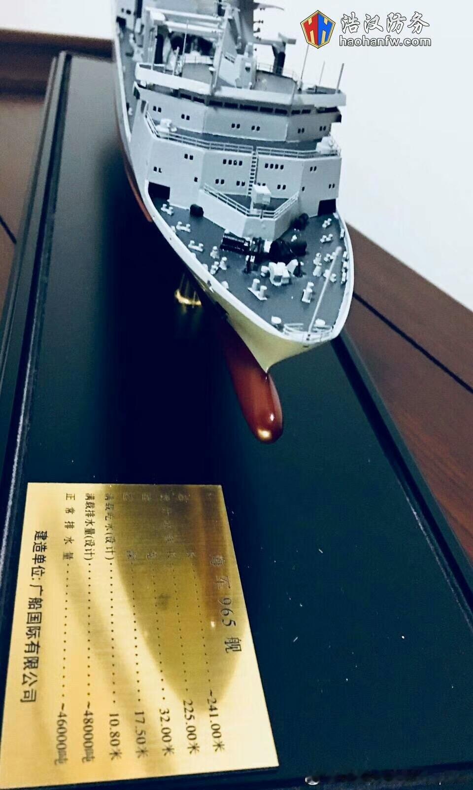 福建号航空母舰接受901大型综合补给舰的航行横向补给作业！这是福建号航母在刷号服