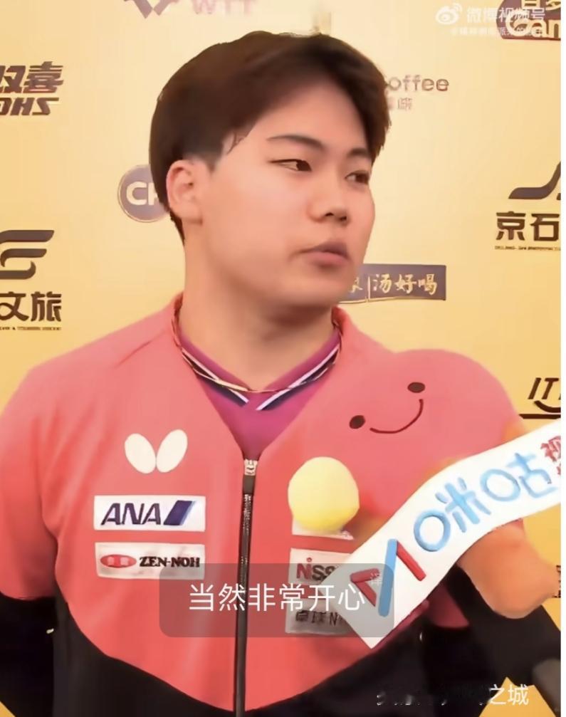 2026WTT中国大满贯松岛辉空回应登顶世界第一🎤：我的目标是奥运会金牌，所