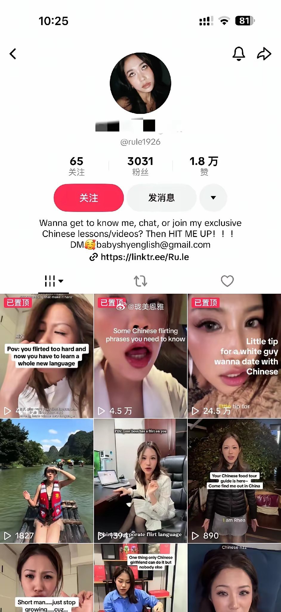 明知对方拍摄视频还主动配合，是不是涉嫌拍摄淫秽视频罪了