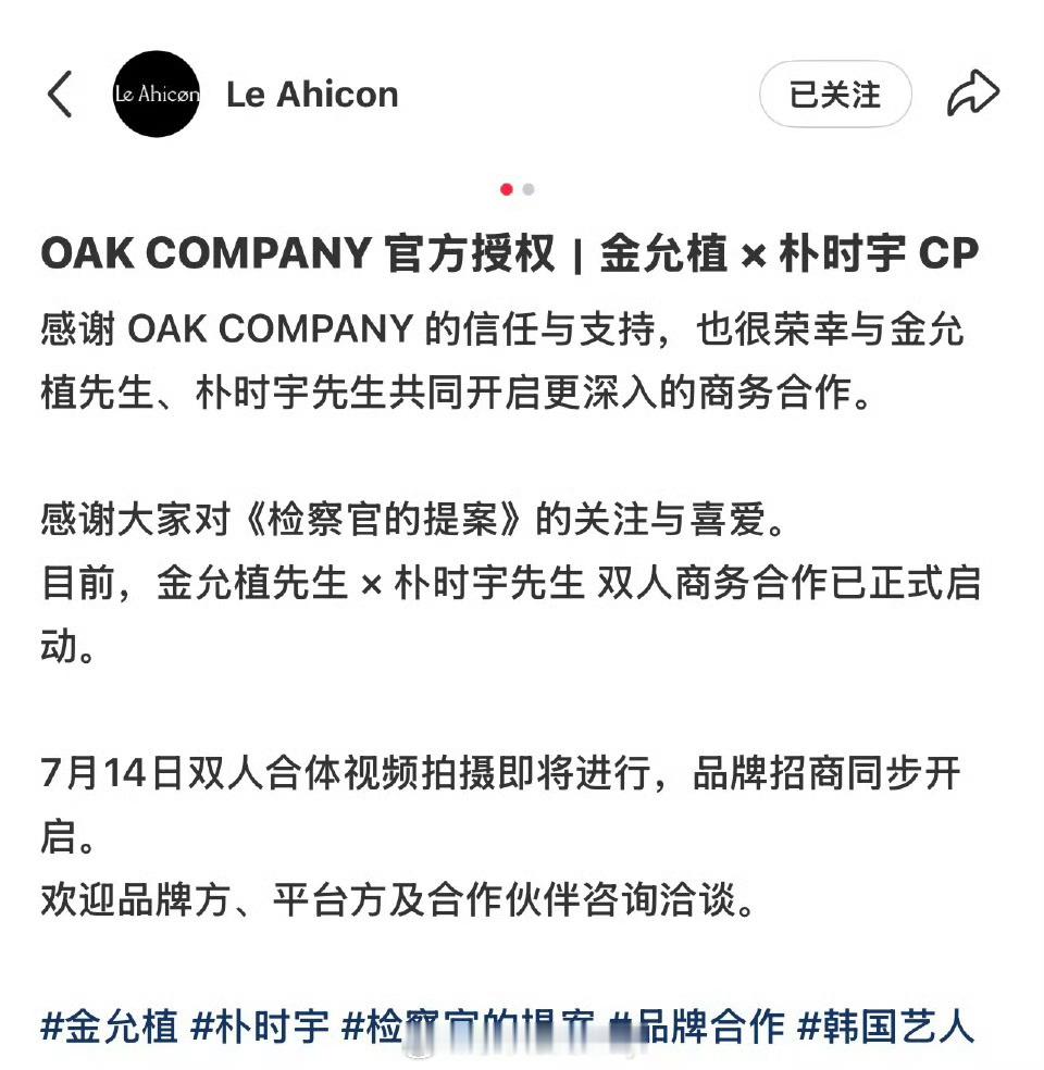 检察官的提案国内商务代理都来了