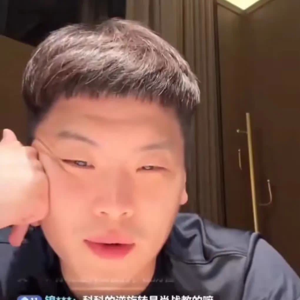 有人问郝帅，现在张继科能打过你吗？郝帅自信地说，现在继科跟我打，当然我厉害呀，他