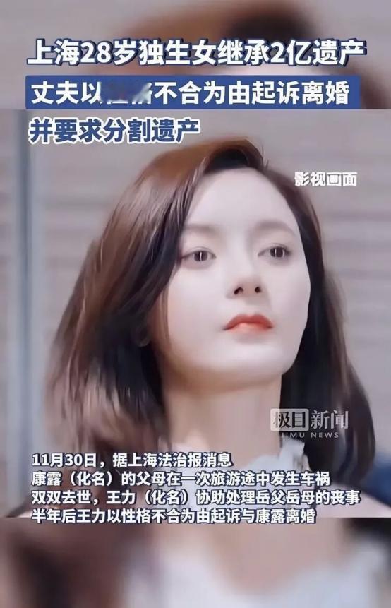 这跟“吃绝户”又有什么区别？两人结婚才1年，最终法院判决离婚，并依法对夫妻共同财