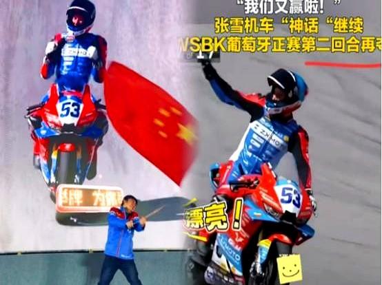 太炸了，国产摩托车直接在世界赛场上封神！葡萄牙波尔蒂芒赛道，一个叫张雪机车的