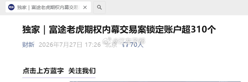 这么多人啊。。。